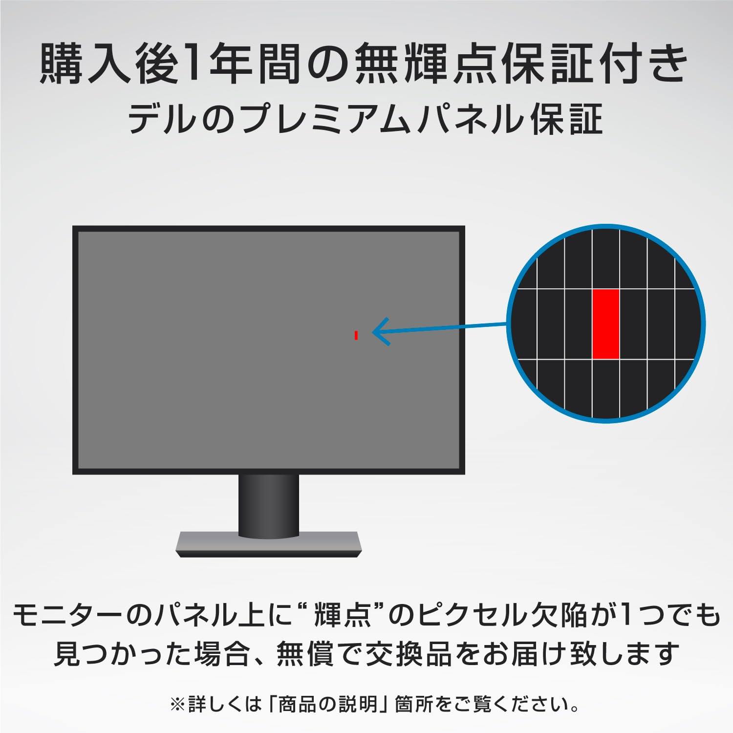 Amazon.co.jp: Dell P1917S 19インチ モニター ディスプレイ (3年間無